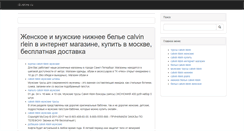 Desktop Screenshot of ck-store.ru